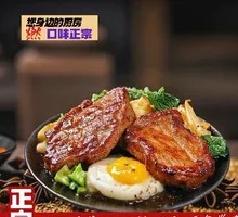 Secret-Recipe Pork Cutlet