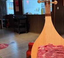 Freshly Sliced Lamb in the Style of Pipa