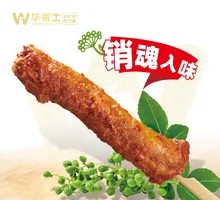 Sichuan Pepper Chicken Neck