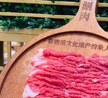 First-Class Lychee Pork