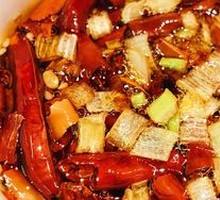 Chili Oil