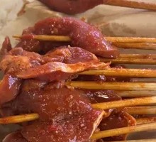 Spicy Tripe Cubes