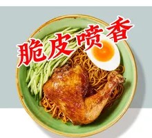 Braised Chicken Noodles