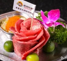 Thinly Sliced Ox Tongue