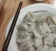 Fresh pork with chives