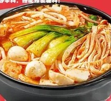 Beef Ball Hot Pot Rice Noodles