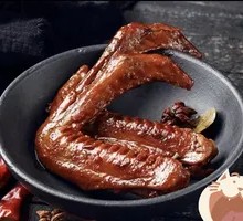 Special Braised Duck Wings