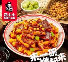 Braised Beef with Rice Noodles