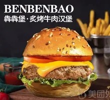 Signature Cheese Beef Burger