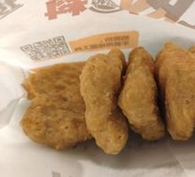 Tender Delight Chicken Cubes