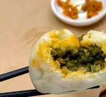 String Bean Dumplings