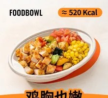 Fruitwood Smoked Chicken Breast Super Bowl