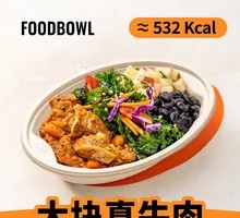 Tomato Beef Shank Bowl