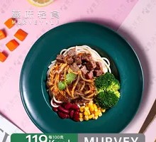 Black Pepper Beef Pasta