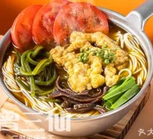 Sichuan Pepper Crispy Pork Noodles