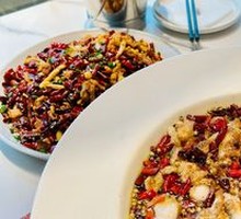 Jiao Ai Spicy Salt Boiled Fish