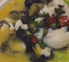 Sichuan Pepper Sour Fish