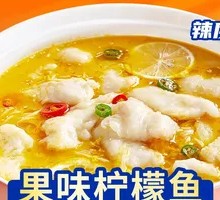 Fruit-flavored Lemon Fish