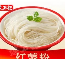 Handmade Sweet Potato Noodles