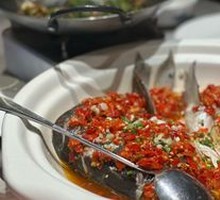 Spicy Chopped Pepper Fish Head Royal