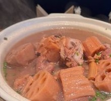 Lotus Root and Pork Bone Soup