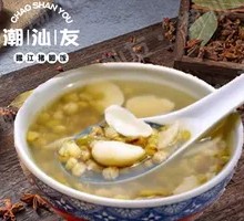 Cool Mung Bean Soup