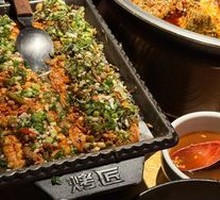 Handmade Black Bean Curd