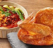 Crispy Spicy Chicken Noodles