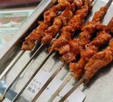 Lamb Skewers
