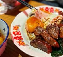 Master Chef's Soul-Stealing Rice