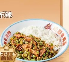 Stir-Fried Green Beans with Pork over Rice