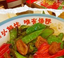 Double Pepper Pork Intestine Rice