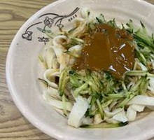 Sesame Sauce Beef Tendon Noodles