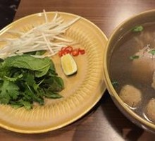 Vietnamese Pho