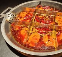 Nine-grid Spicy Hot Pot