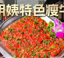 Mingyi's Special Lean Beef