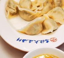 Braised Fish Dumplings
