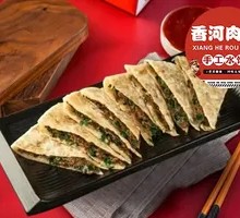 Beef and Scallion Pancake