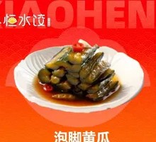 Pickled Cucumber with Chili