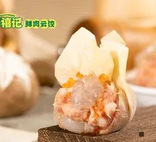 Fresh Shrimp and Crab Roe Dumplings