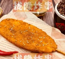 Taiwanese Fried Chicken Cutlet