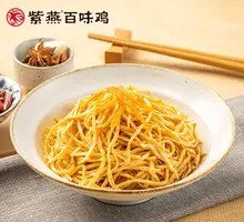 Spicy Oil Cloud Noodles