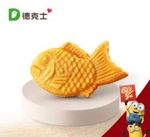 Banana Milk Mochi Taiyaki