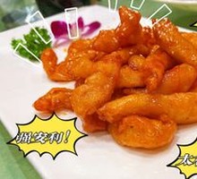 Sweet and Sour Pork Tenderloin