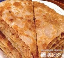 Pork and Fennel Dumplings