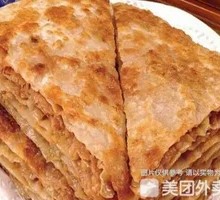 Beef and Scallion Dumplings