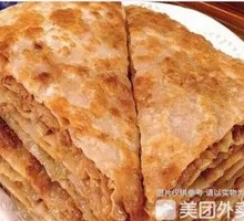 Pork and Mushroom Meat Patties