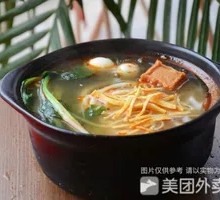 Hot Pot Rice Noodles