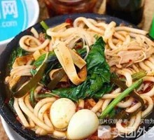 Potato Noodles in Clay Pot