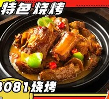 Braised Spare Ribs in Clay Pot
